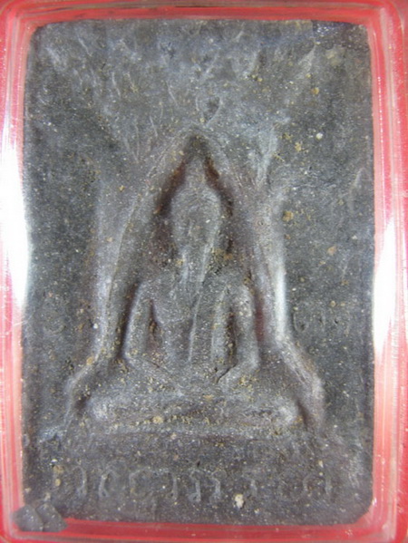 ฤาษีวัดโพธิ์สัมพันธ์ ลป.ทิม ปลุกเสก