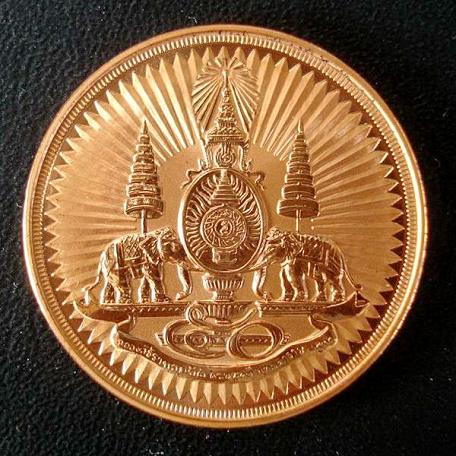 เหรียญ 2 หน้า สัญญลักษณ์ครองราชย์ 50 ปี ขนาดใหญ่ 3 ซม. พร้อมตลับเดิม พ.ศ.๒๕๓๙