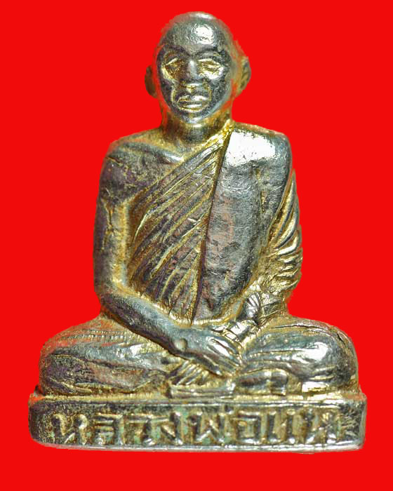 หลวงพ่อแพ วัดพิกุลทอง  สิงห์บุรี ปี 08