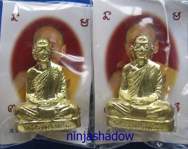 รูปเหมือนปั๊ม กฐินปี50 หลวงพ่อเพี้ยน วัดเกริ่นกฐิน ลพบุรี   **  2 องค์ **