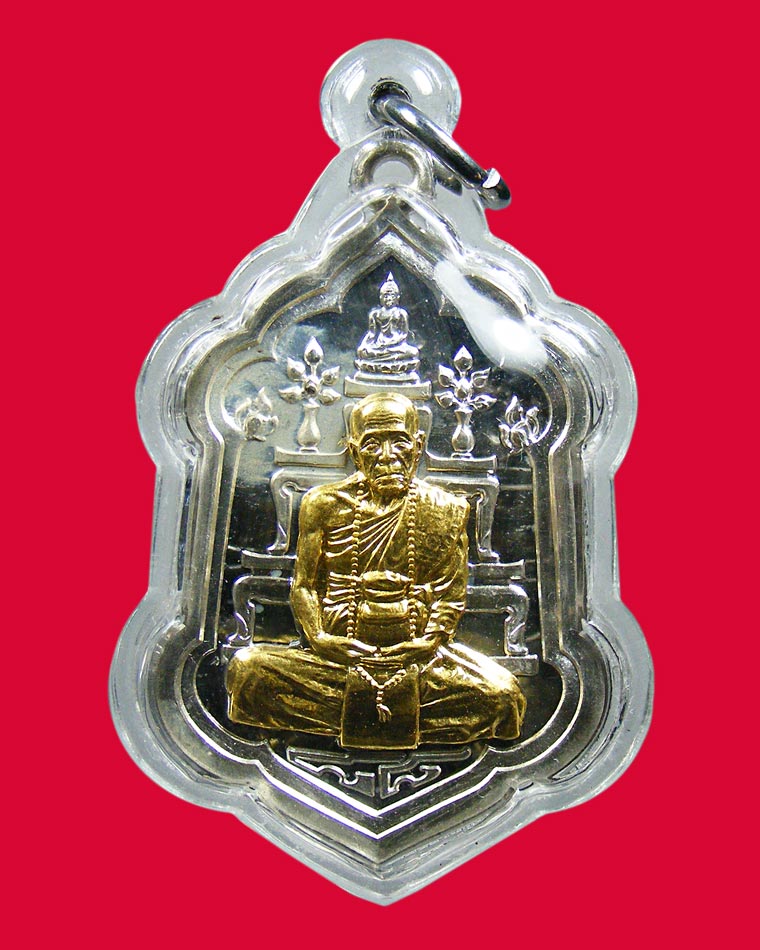 เหรียญหลวงปู่คำบุ วัดกุดชมภู เหรียญสวยที่สุดแห่งปี 2553 หลังจารหายากมากๆๆครับ