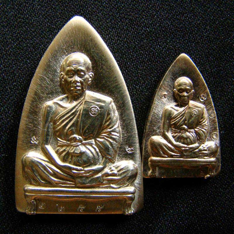 2 เหรียญเตารีด ใหญ่-เล็ก พุทธคูณสยาม เนื้ออัลปาก้า No.2255-700 หลวงพ่อคูณ วัดใหม่อัมพวัน พร้อมกล่อง