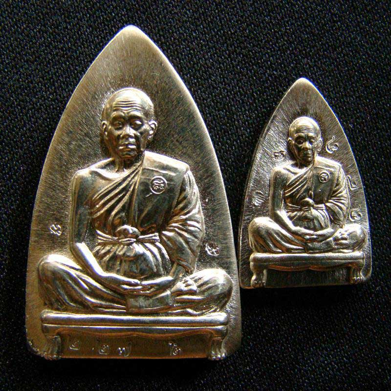 2 เหรียญเตารีด ใหญ่-เล็ก พุทธคูณสยาม เนื้ออัลปาก้า No.2272-828 หลวงพ่อคูณ วัดใหม่อัมพวัน พร้อมกล่อง