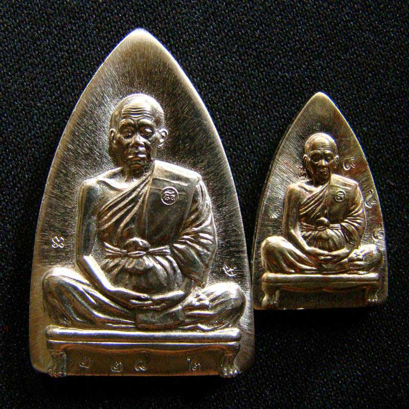 2 เหรียญเตารีด ใหญ่-เล็ก พุทธคูณสยาม เนื้ออัลปาก้า No.2282-988 หลวงพ่อคูณ วัดใหม่อัมพวัน พร้อมกล่อง