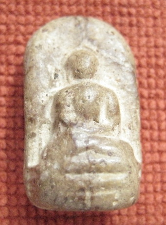 พระคง