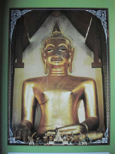 รูปภาพพระเจ้าตนหลวง วัดศรีโคมคำ จ.พะเยา ปี2530 พร้อมกรอบไม้จริงกำมะหยี่อย่างดีเก่าเดิม