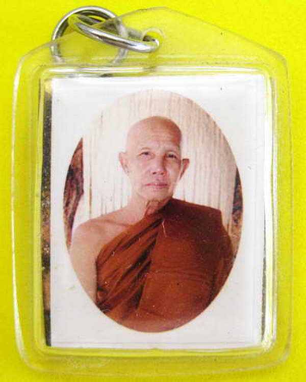 หลวงปู่บุญหลาย วัดโนนทรายทอง จ.อำนาจเจริญ