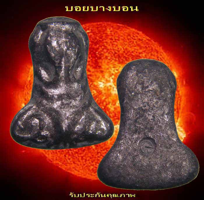 เริ่มที่ 11 บาท พระปิดตาเนื้อตะกั่ว พิมพ์หลวงปู่เอี่ยม วัดหนัง ออกวัดโคนอน ปี 15 หลวงปู่โต๊ะปลุกเสก