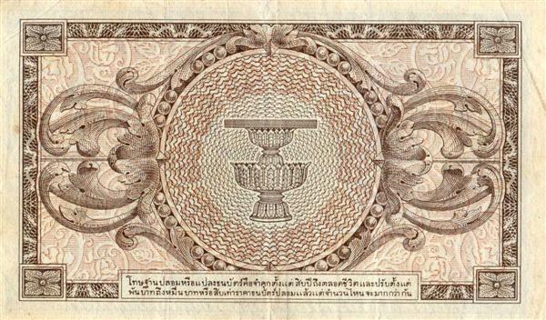 ธนบัตรแบบที่ 8 ( ร. 8 )ราคา 5 บาท ประกาศใช้ ปี 2489 พิมพ์ที่สหรัฐ สภาพสวยราคาไม่แพงน่าสะสมครับ