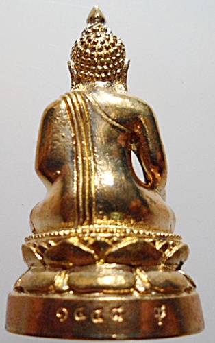 พระกริ่งไพรีพินาศ วัดบวรนิเวศวิหาร ปี 2553 เนื้อทองทิพย์ โค้ค หมายเลข 1448 สวยไม่ผ่านการใช้กล่องเดิม
