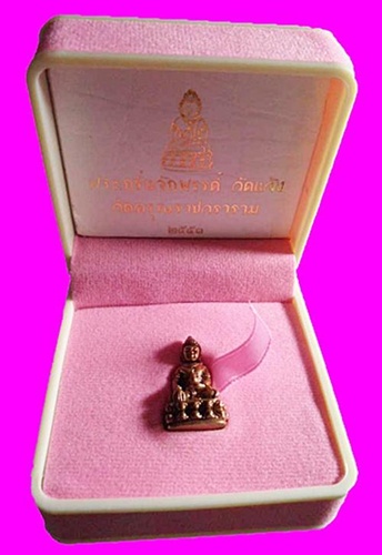 พระกริ่งจักรพรรดิ์ วัดแจ้ง (พิมพ์จิ๋ว) รุ่น2 เนื้อทองทิพย์ กล่องเดิม