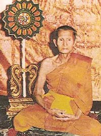 เหรียญรุ่น 5 คานหัก พระครูศรีคณานุรักษ์(สม ยาอุไร )วัดดอนบุบผาราม ศรีประจันต์ สุพรรณบุรี 3