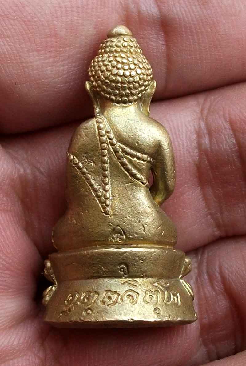 กริ่งเพชรกลับ หลวงปู่ญาท่านคำบ ุ วัดกุดชมภู อุบลราชธานี เนื้อ ทองชนวน สร้างน้อย