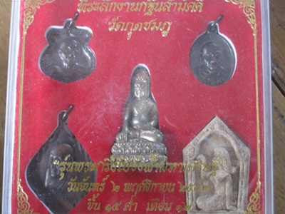 พระชุดพระกริ่งโปร่งฟ้า หลวงปู่คำบุ ปี52