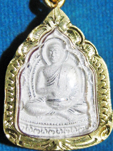 เหรียญพระสีวลี ปางนั่งรับทรัพย์ อุ้มบาตร 