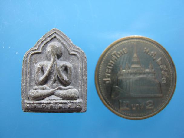 พระปิดตา หลังยันต์สาม
