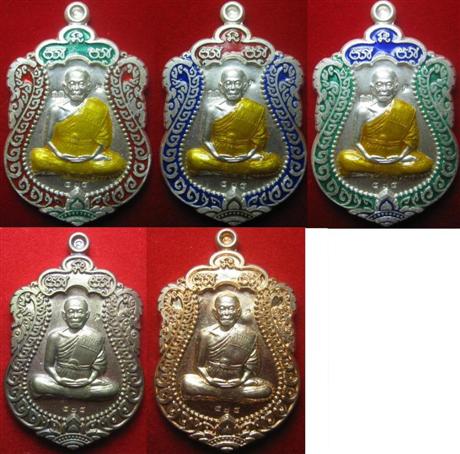 เหรียญเสมาหลวงพ่อคูณ รุ่น สร้างพระอุโบสถหินอ่อน ปี๒๕๕๓ ชุดกรรมการ ตอกโค้ดหมายเลข ๔๗๕