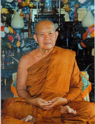  เหรียญหลวงปู่ฝั้น รุ่นที่ 68 คุณปิยะ งามเอกสร้างถวาย กะไหล่ทองเดิมๆงามๆ พ.ศ.2518