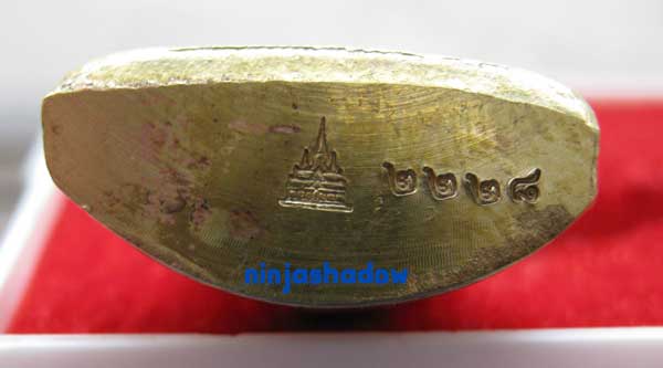 รูปเหมือนปั๊ม ปี47 หลวงพ่อเพี้ยน วัดเกริ่นกฐิน ลพบุรี เนื้อทองเหลือง หมายเลข ๒๒๒๘
