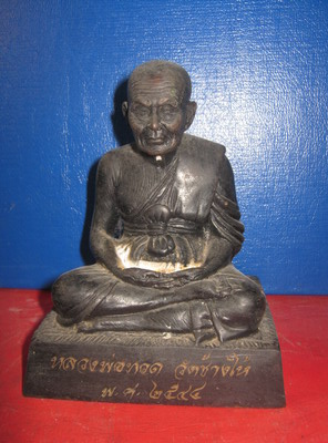 หลวงปู่ทวดวัดช้างให้ปี 2544