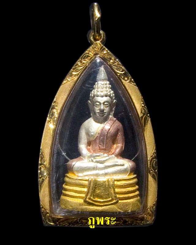 พระกริ่งพุทธโสธร รุ่นประวัติศาสตร์เปิดสำนักงานตำรวจแห่งชาติ ปี 2543