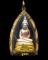 พระกริ่งพุทธโสธร รุ่นประวัติศาสตร์เปิดสำนักงานตำรวจแห่งชาติ ปี 2543