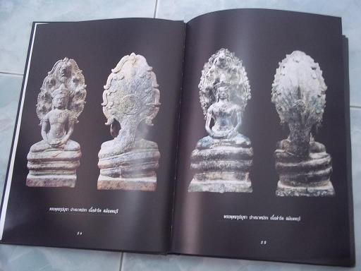 หนังสือพระยอดนิยมเมืองลพบุรี