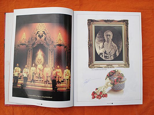 หนังสือสมเด็จพุฒาจารย์โต พรหมรังสี อมตะแห่งกรุงสยาม ปี2540 พร้อมกล่องอย่างดี
