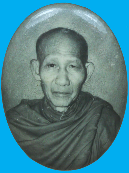  ล๊อกเก๊ต ๘๑ หลวงพ่อเกษม เขมโก