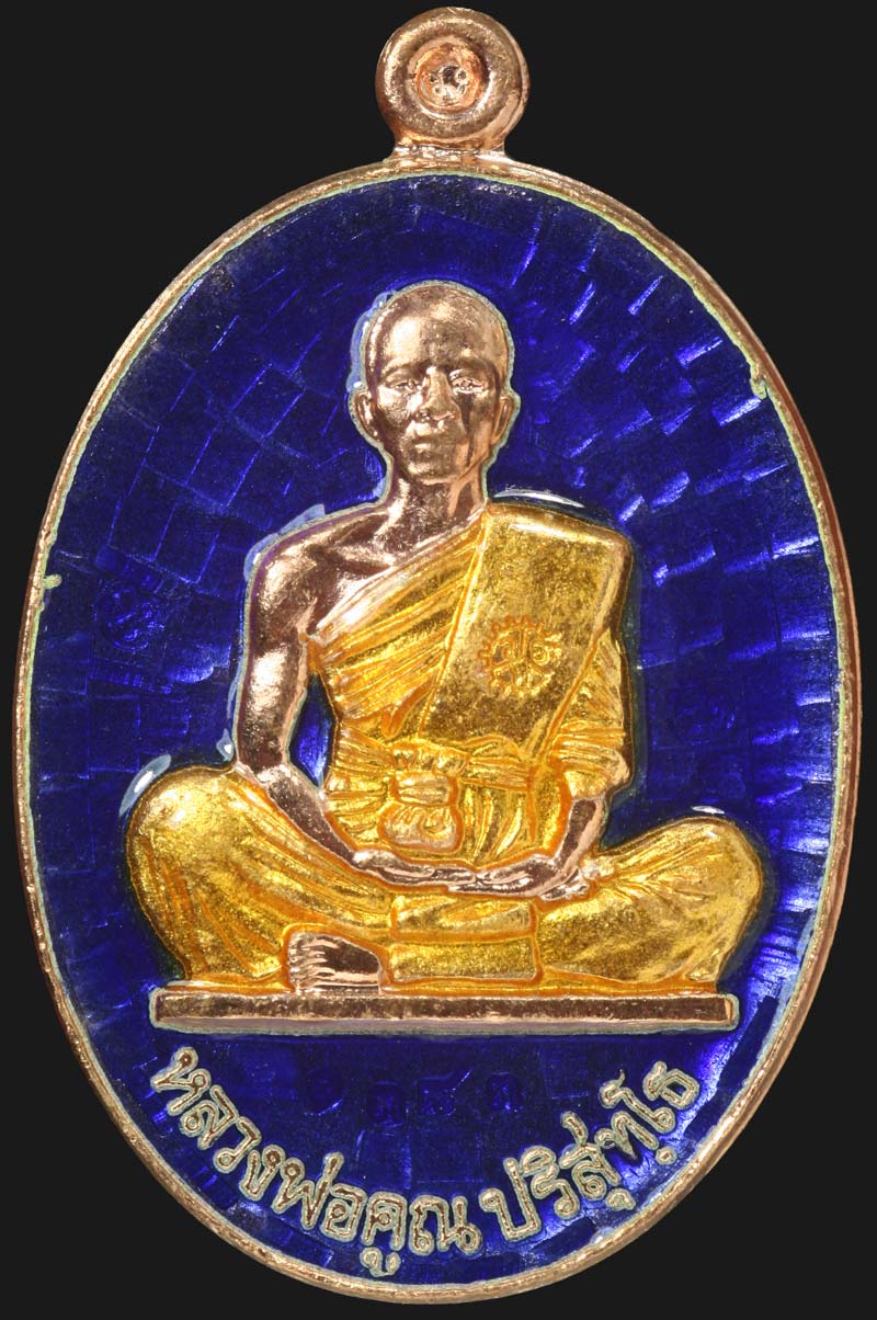 เคาะมันส์วันเสาร์ 1 เคาะ 1 คำชมครับ เหรีียญ19เนื้้อทองแดง เบอร์์ 1383 พร้อมกล่อง