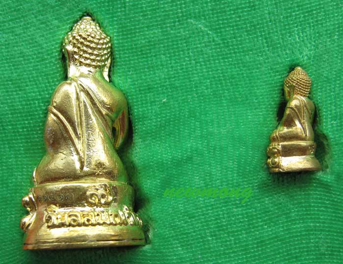 พระกริ่ง-พระชัยวัฒน์เนื้อทองทิพย์ รุ่น เจริญพรครบ7รอบ หลวงพ่อเพี้ยน วัดเกริ่นกฐิน ลพบุรี เลข 11413
