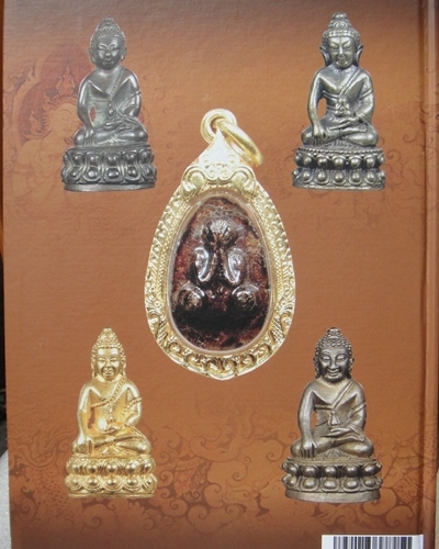 หนังสือ อภิญญา 5 เกจิเมืองชลบุรี 