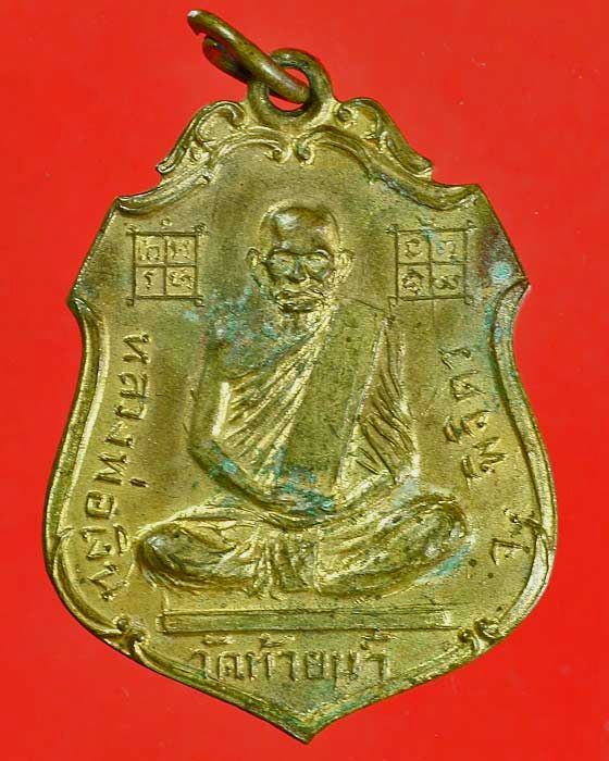 หลวงพ่อเงิน  วัดท้ายน้ำ อ.โพทะเล  พิจิตร
