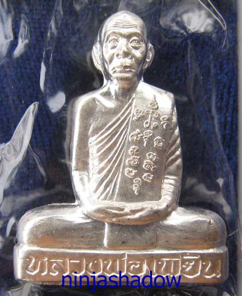 รูปเหมือนปั๊มเข่ากว้าง ไตรมาสปี53 หลวงพ่อเพี้ยน วัดเกริ่นกฐิน ลพบุรี เนื้อเงิน หมายเลข ๑๘๓๗