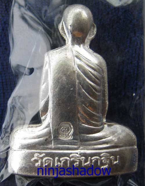 รูปเหมือนปั๊มเข่ากว้าง ไตรมาสปี53 หลวงพ่อเพี้ยน วัดเกริ่นกฐิน ลพบุรี เนื้อเงิน หมายเลข ๑๘๓๗