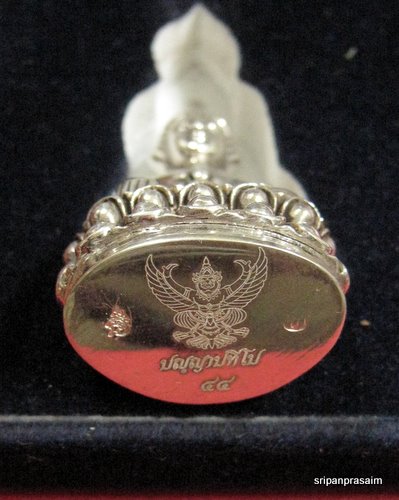 พระกริ่งจักรพรรดิ์หลวงปู่ผ่าน เนื้อเงิน (กรรมการ) เลข ๔๔