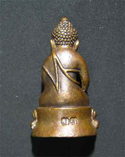 วัดใจ พระกริ่ง ไม่ทราบที่