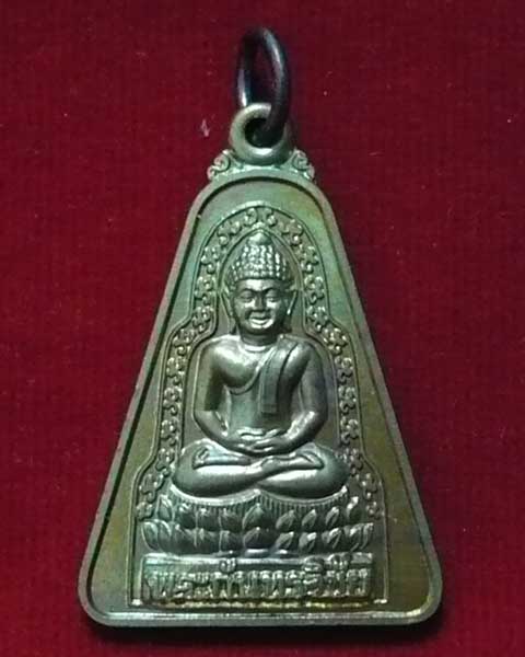 !! มาแล้ววัดใจ 20 บาท !! เหรียญพระกันทรวิชัย 138 ปี มหาสารคาม ปี 2546