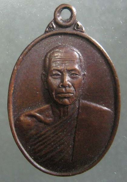 พระครุญาณวรกร(ญาณ)   วัดไม้เรียง รุ่น 1 จ.นครศรีธรรมราช