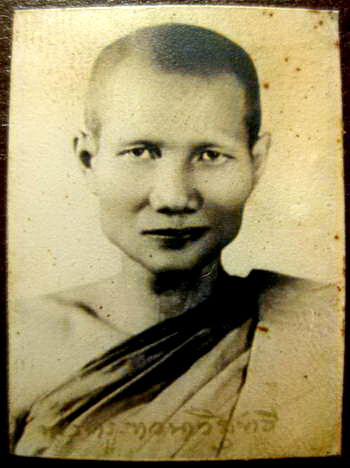 *** เสมาชัย พ.ศ. ๒๕๐๐” หลวงพ่อจรัญ วัดอัมพวัน สิงห์บุรี