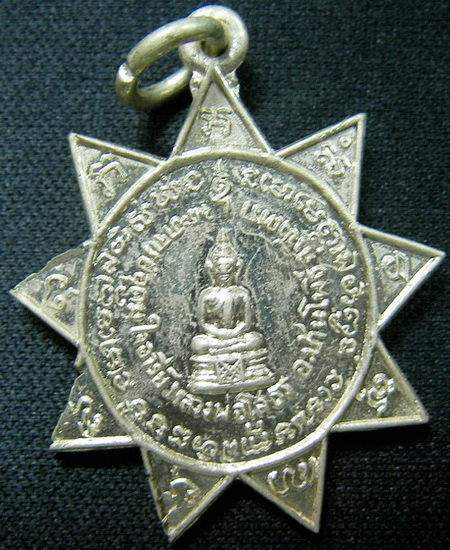หลวงพ่อโสธร ปี 2514 ออกวัดบ้านโพธิ์ ฉะเชิงเทรา เริ่มที่ 89 บาท แท้ๆถูกๆ