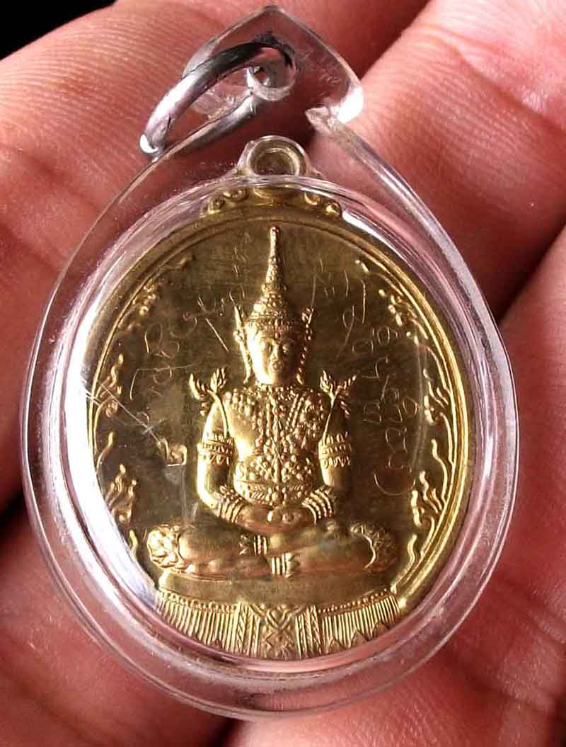เหรียญพระแก้วมรกต หลวงปู่บุญหลาย อัคคจิตโต วัดโนนทรายทอง จ.อำนาจเจริญ รุ่น 2 