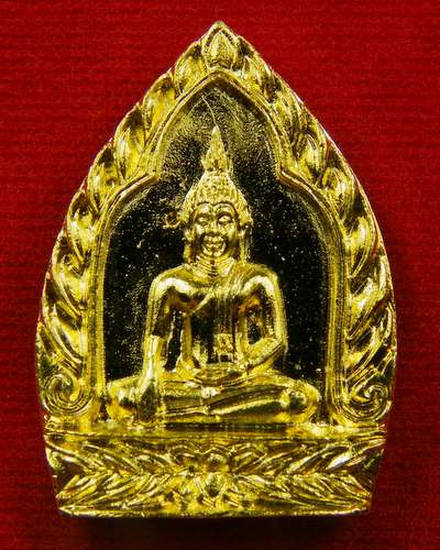 พระนางพญา ปี 39 รุ่นประวัติศาสตร์ เนื้อทองฝาบาตร ฉลองสิริราชสมบัติครบ 50 วัดนางพญา จ.พิษณุโลก มหาพุท