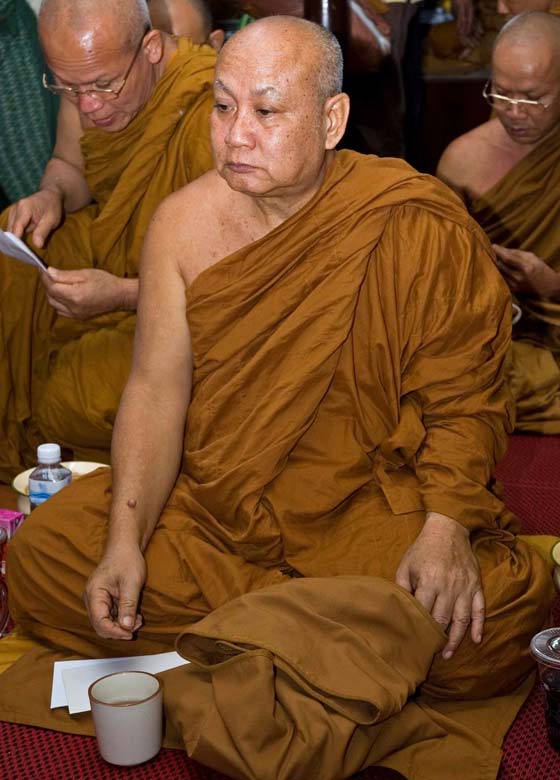 หลวงปู่แก้ว วัดถ้ำเจ้าผู้ข้า รุ่นแรก