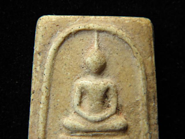 วัดใจครับเคาะเดียวแดง สมเด็จขุนอินทร์ประมูล พิมพ์พระประธานคราบกระเทาะ