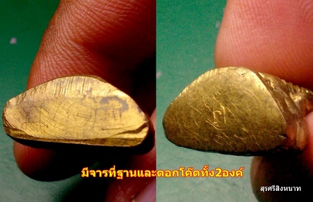 @@@...หลวงพ่อโอดหลังตรง ปี24 หมวกแก๊บ ++ หน้าแมว ตอกโค๊ดและมีจาร สวยมากมาย...@@@