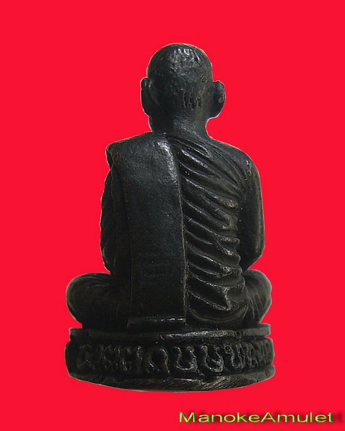 หลวงพ่อเจริญ วัดโนนสว่าง 
