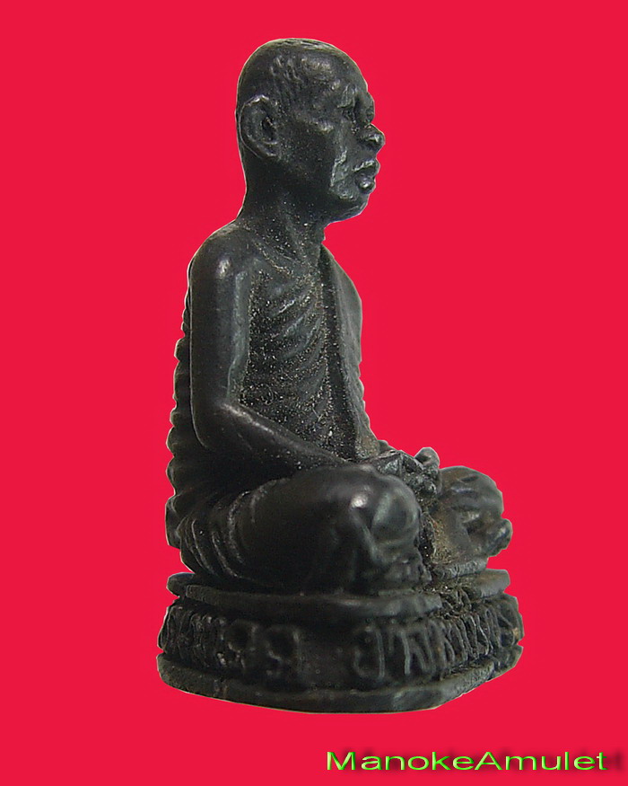 หลวงพ่อเจริญ วัดโนนสว่าง 