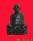 หลวงพ่อเจริญ วัดโนนสว่าง 