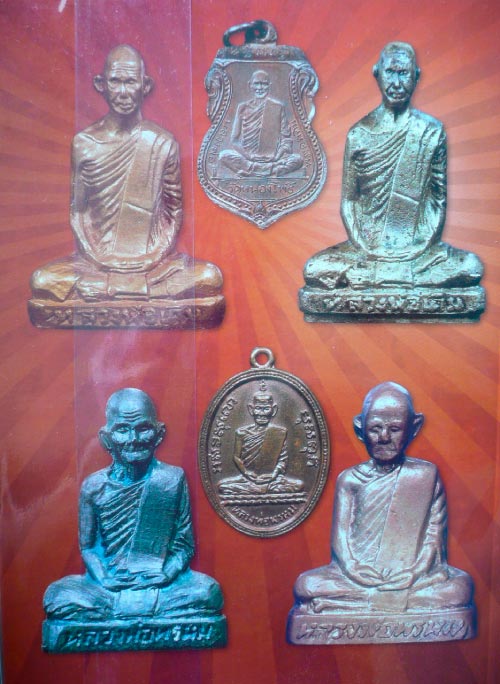 หนังสือหลวงพ่อเดิม วัดหนองโพ + หลวงพ่อพรหม วัดช่องแค จ.นครสวรรค์ 4 สีทั้งเล่ม หน้าปกขาย 200.- บาท
